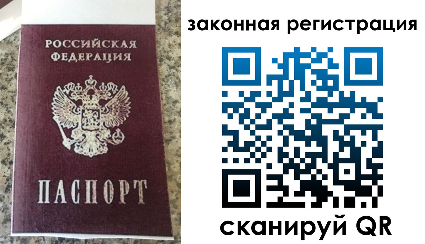 прописка для кредита в Киржаче